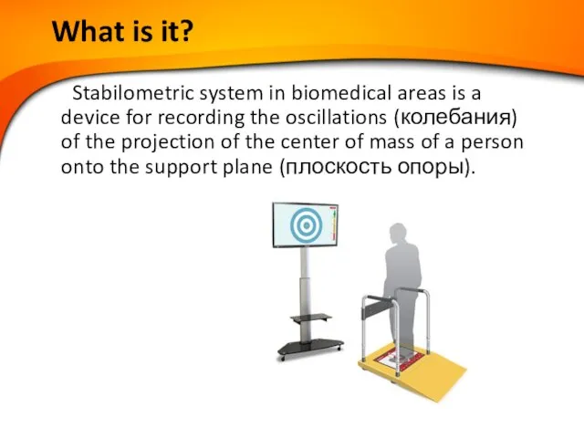 What is it? Stabilometric system in biomedical areas is a device for