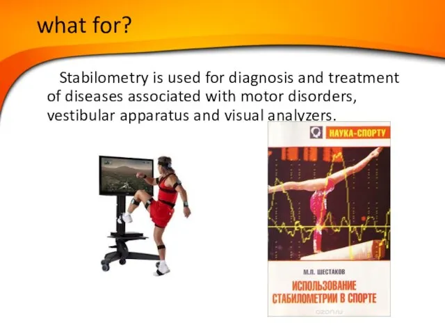 what for? Stabilometry is used for diagnosis and treatment of diseases associated