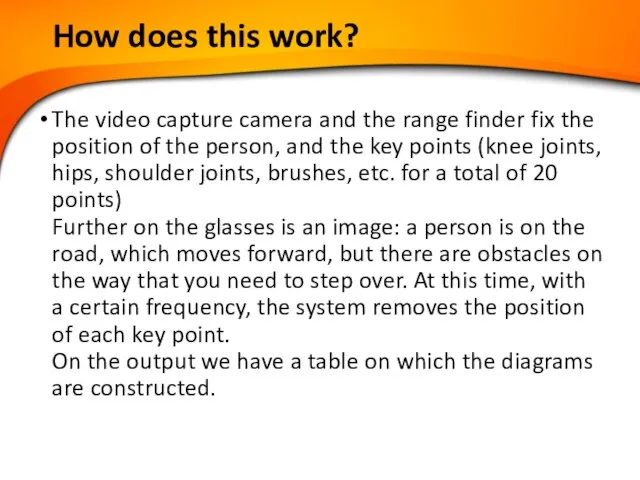 How does this work? The video capture camera and the range finder