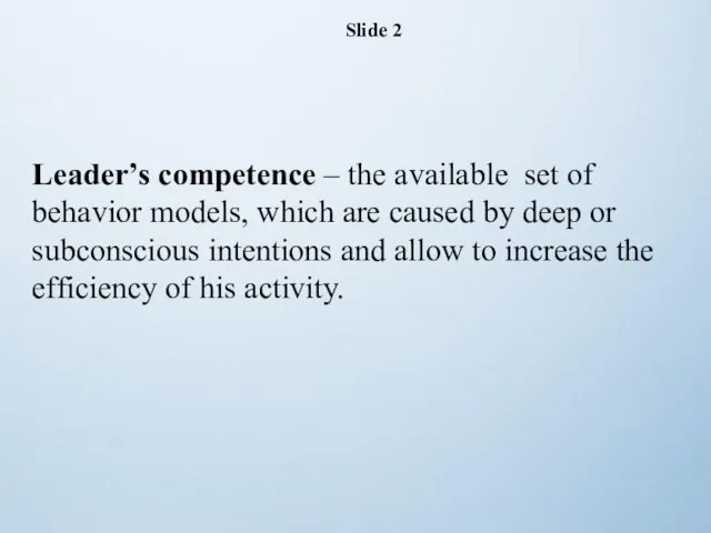 Slide 2 Leader’s competence – the available set of behavior models, which