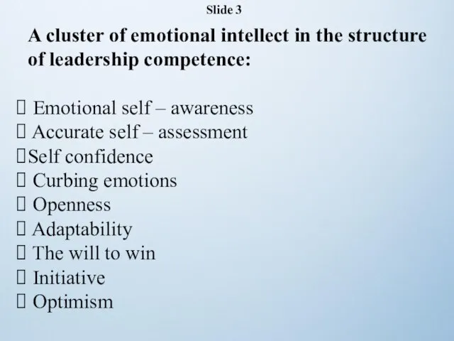 Slide 3 A cluster of emotional intellect in the structure of leadership