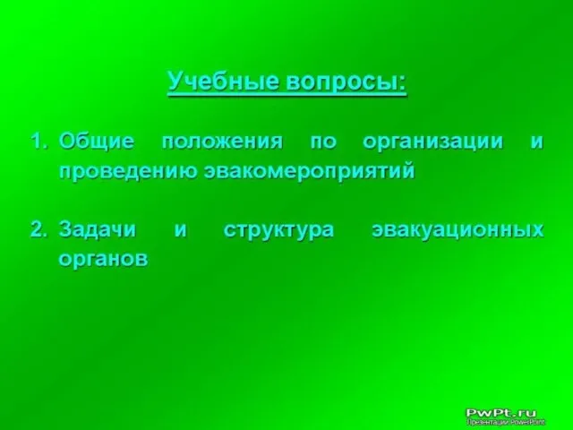 В результате изучения данной темы обучающиеся будут уметь: