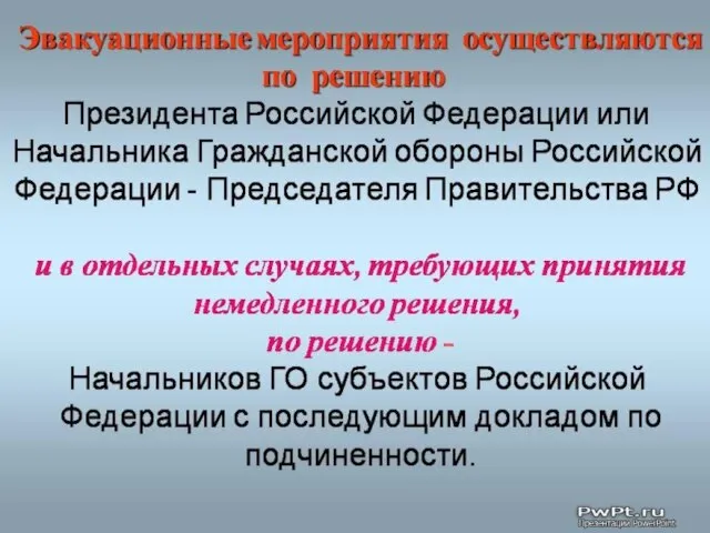 Химические свойства алюминия При нормальных условиях алюминий покрыт тонкой и прочной оксидной