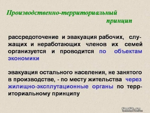 Применение алюминия Широко применяется как конструкционный материал. Основные достоинства алюминия в этом