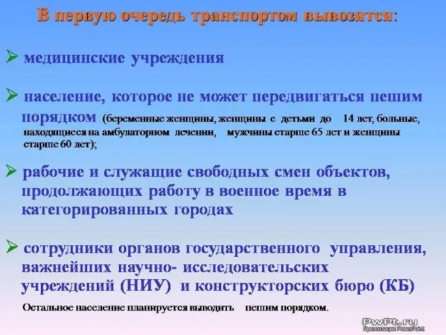 Применение алюминия Электропроводность алюминия всего в 1,7 раза меньше, чем у меди,