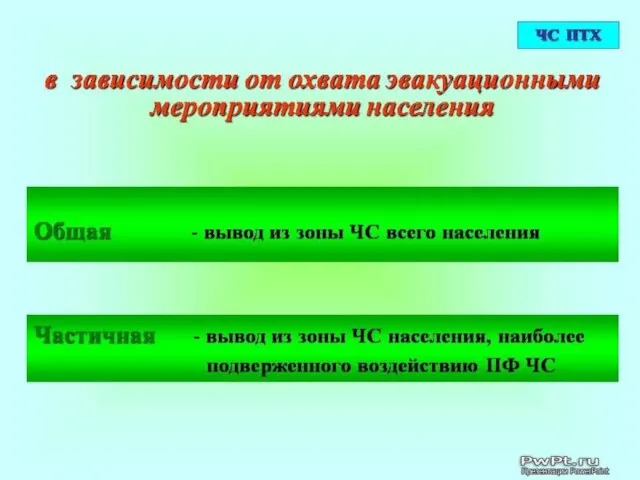 Какие цели нормализации? Цели нормализации – улучшение микроструктуры стали, повышение механических свойств