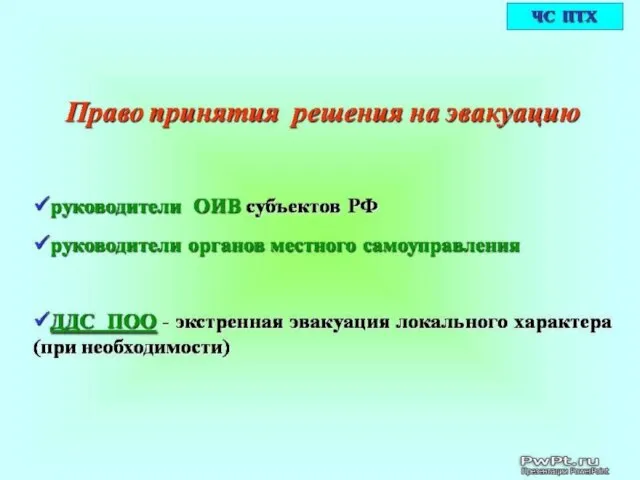 5. Учебный вопрос Закалка стали.