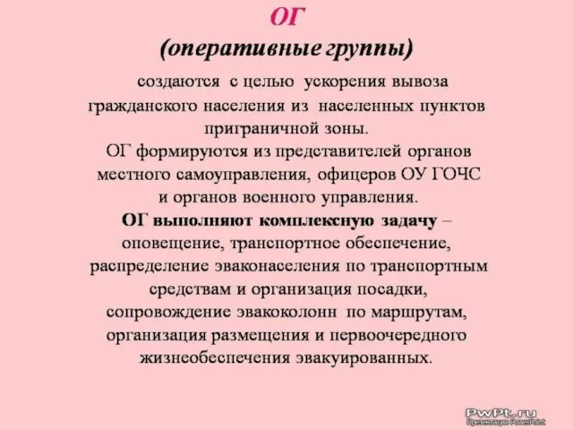 Задание на дом!!! Изучение главы 6 Н.И Макиенко «Слесарное дело с основами материаловедения» стр. 57-62