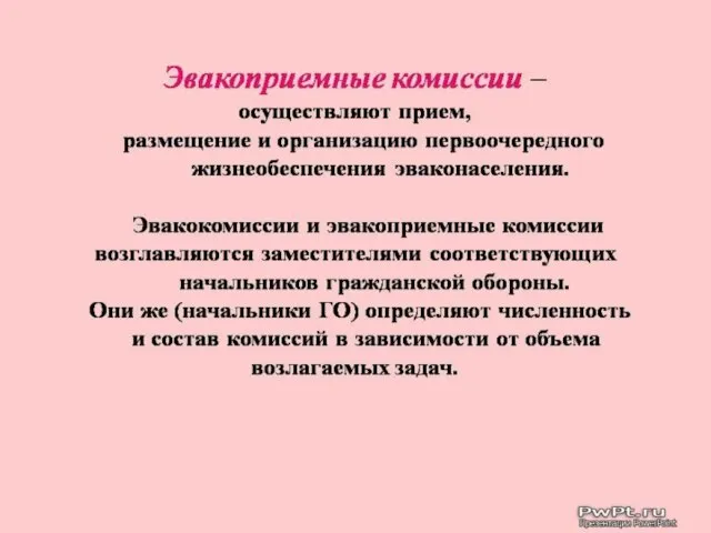 Контрольные вопросы: 1. Дайте определение термической обработки металлов и сплавов. 2. Какие