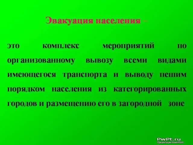 Учебный вопрос 2 Физические свойства алюминия