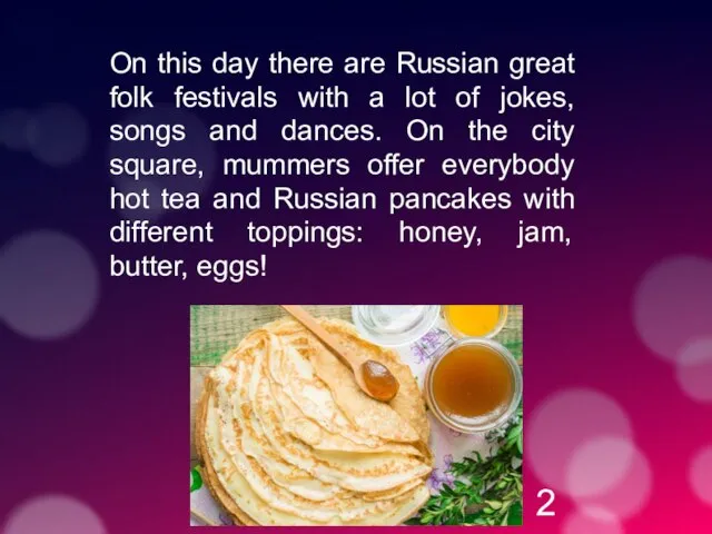 On this day there are Russian great folk festivals with a lot