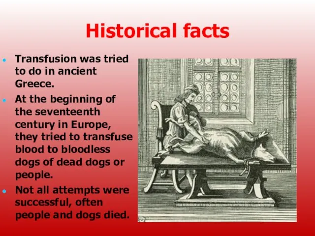 Historical facts Transfusion was tried to do in ancient Greece. At the