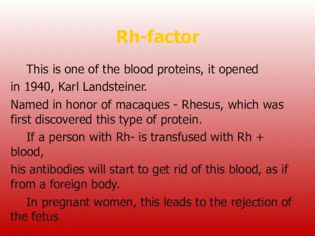 Rh-factor This is one of the blood proteins, it opened in 1940,