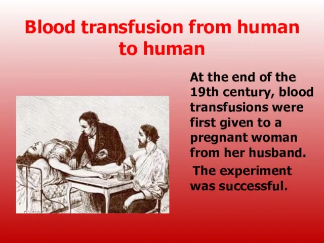 Blood transfusion from human to human At the end of the 19th