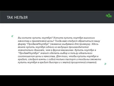 Вы хотите купить ноутбук? Хотите купить ноутбук высокого качества и приемлемой цены?