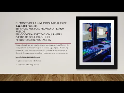 EL MONTO DE LA INVERSIÓN INICIAL ES DE 1.961.100 RUBLOS. BENEFICIO MENSUAL