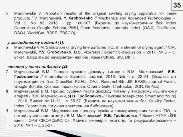 Marchevskii V. Probation results of the original swirling drying apparatus for paste