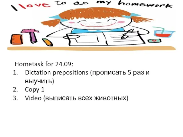 Hometask for 24.09: Dictation prepositions (прописать 5 раз и выучить) Copy 1 Video (выписать всех животных)