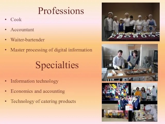 Professions Cook Accountant Waiter-bartender Master processing of digital information Information technology Economics