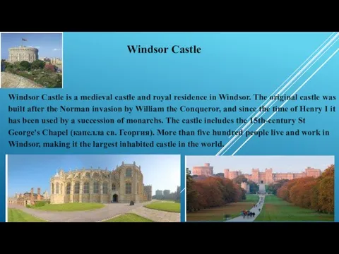 Windsor Castle Windsor Castle is a medieval castle and royal residence in