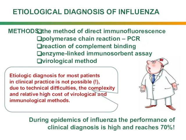 ETIOLOGICAL DIAGNOSIS OF INFLUENZA METHODS: Etiologic diagnosis for most patients in clinical