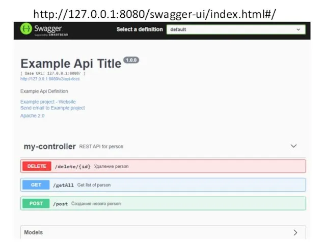 http://127.0.0.1:8080/swagger-ui/index.html#/