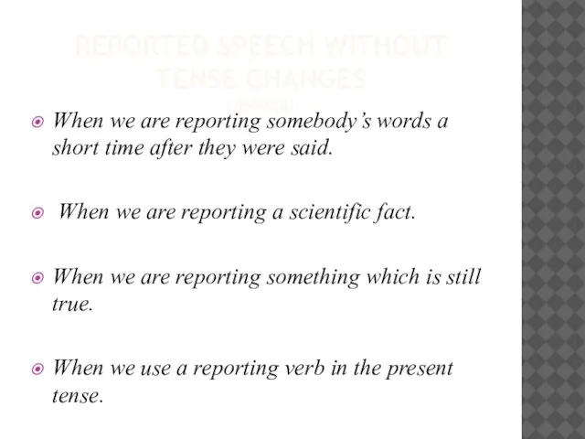 REPORTED SPEECH WITHOUT TENSE CHANGES (ВЫВОД) When we are reporting somebody’s words