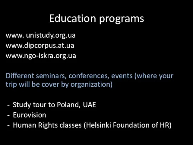 Education programs www. unistudy.org.ua www.dipcorpus.at.ua www.ngo-iskra.org.ua Different seminars, conferences, events (where your