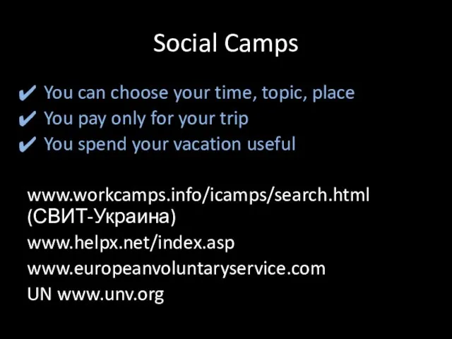 Social Camps You can choose your time, topic, place You pay only