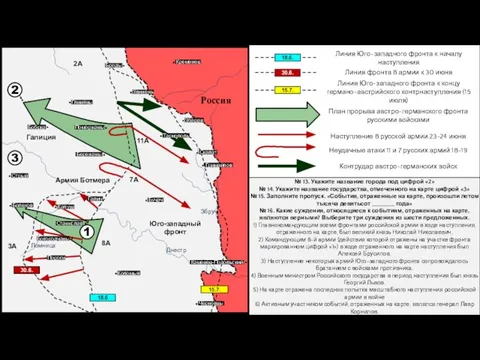 Болехов Стрый Бережаны Поморжаны Бобрка Глиняны Галич Калуш Станислав Богородчаны Пороги Бучач