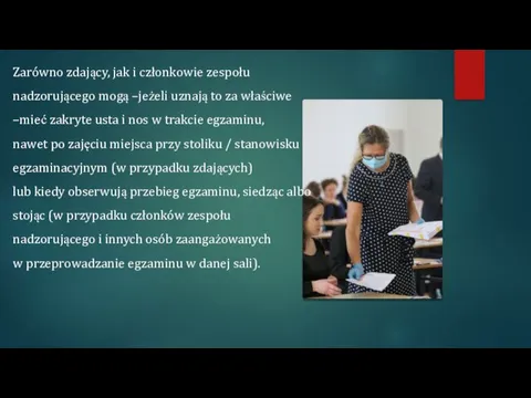 Zarówno zdający, jak i członkowie zespołu nadzorującego mogą –jeżeli uznają to za