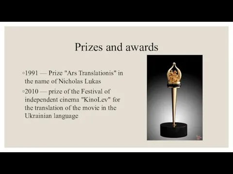 Prizes and awards 1991 — Prize "Ars Translationis" in the name of