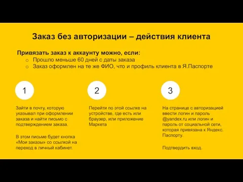 Перейти по этой ссылке на устройстве, где есть или браузер, или приложение