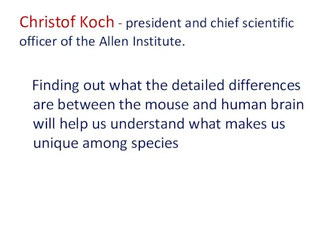 Christof Koch - president and chief scientific officer of the Allen Institute.
