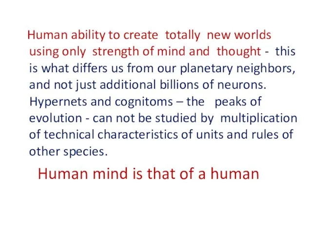 Human ability to create totally new worlds using only strength of mind