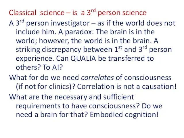 Classical science – is a 3rd person science A 3rd person investigator