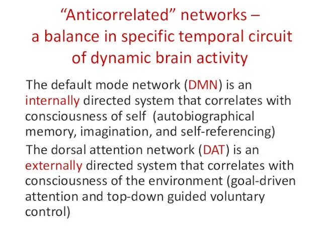 “Anticorrelated” networks – a balance in specific temporal circuit of dynamic brain