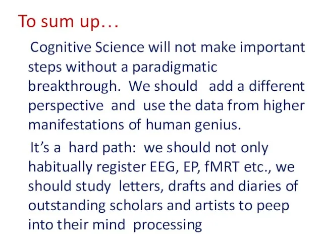 To sum up… Cognitive Science will not make important steps without a