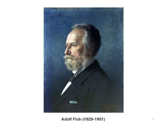 Adolf Fick (1829-1901) Ковалев М.Г.