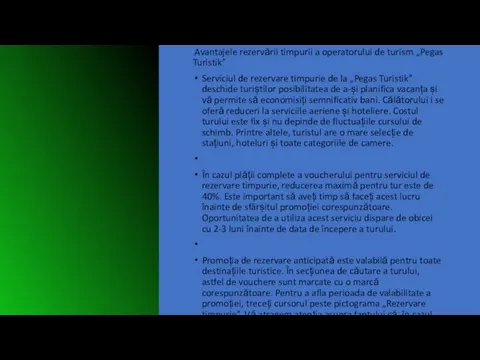 Avantajele rezervării timpurii a operatorului de turism „Pegas Turistik” Serviciul de rezervare