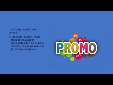 Coduri promoționale și promoții Operatorul turistic „Pegas” oferă adesea rușilor posibilitatea de