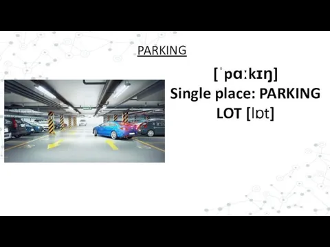 [ˈpɑːkɪŋ] Single place: PARKING LOT [lɒt] PARKING