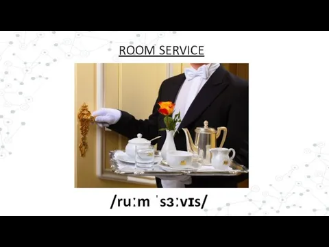 /ruːm ˈsɜːvɪs/ ROOM SERVICE
