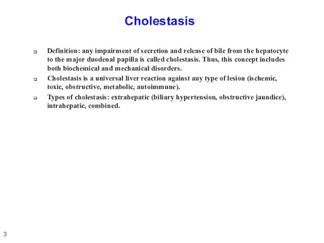 Definition: any impairment of secretion and release of bile from the hepatocyte