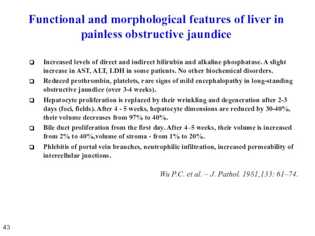 Functional and morphological features of liver in painless obstructive jaundice Increased levels