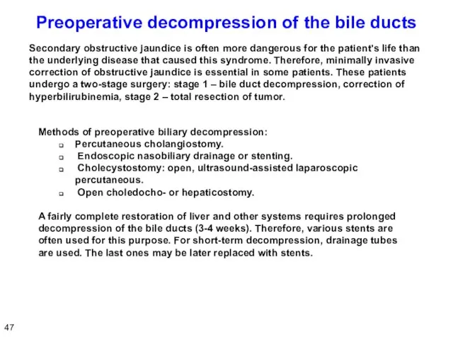 Preoperative decompression of the bile ducts Methods of preoperative biliary decompression: Percutaneous