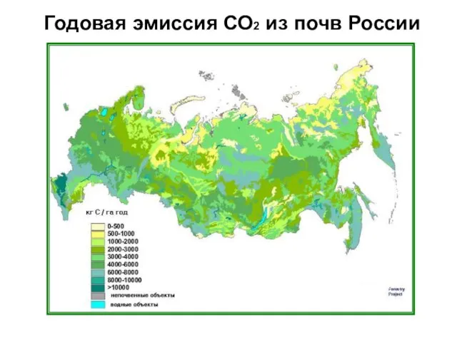 Годовая эмиссия СО2 из почв России