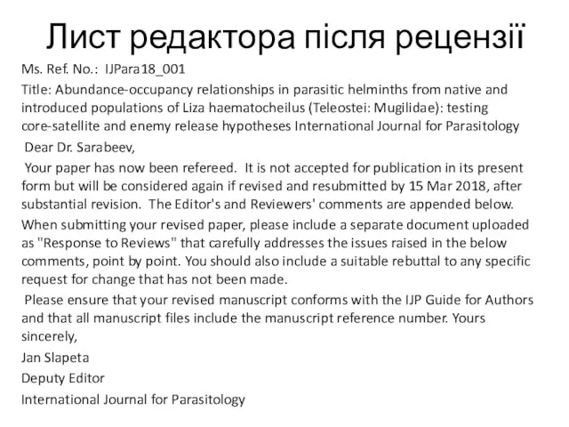 Лист редактора після рецензії Ms. Ref. No.: IJPara18_001 Title: Abundance-occupancy relationships in