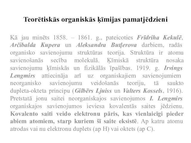 Teorētiskās organiskās ķīmijas pamatjēdzieni Kā jau minēts 1858. – 1861. g., pateicoties