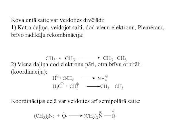 Kovalentā saite var veidoties divējādi: 1) Katra daļiņa, veidojot saiti, dod vienu